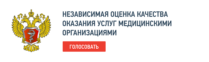 НОК - голосовать